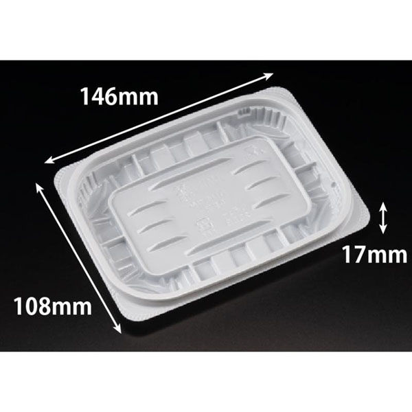 リスパック 惣菜容器 バイオ リデュー 255B 白 PBDA122 1ケース(50点×32))（直送品）