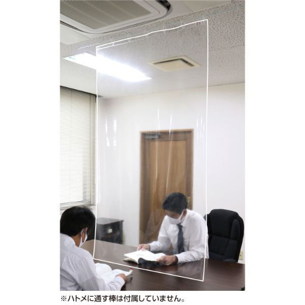 アーテック 抗ウイルス・抗菌防炎透明シート ハトメタイプ(1×1.8m) 51688 1ケース(1点×20))（直送品）