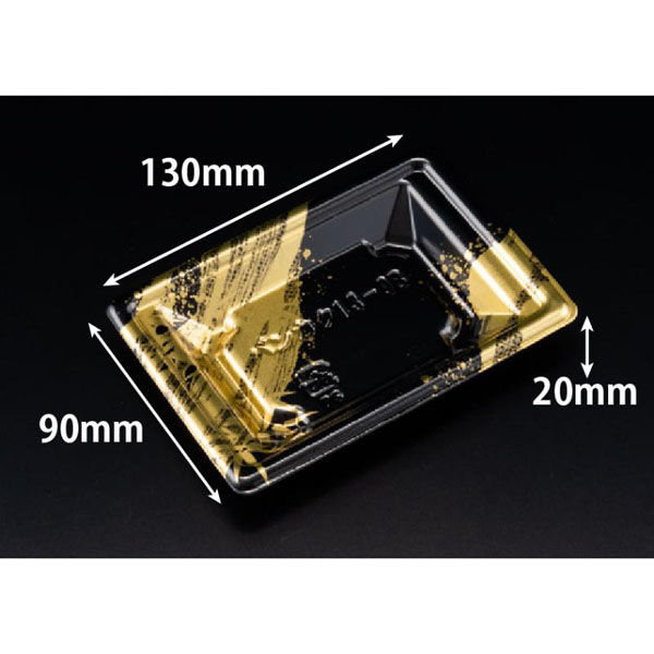 リスパック 寿司容器 万角13-9B らいらく金 RSAK001 1ケース(50点×40))（直送品）