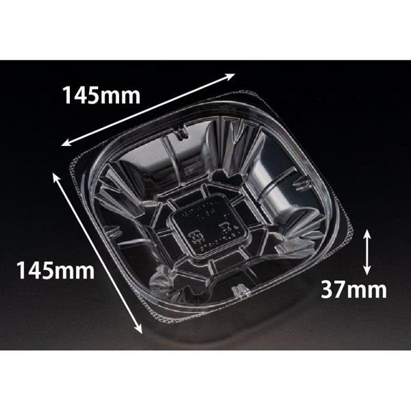 リスパック サラダ容器 バイオ ハクリア 15-37B PBPP220 1パック(50点)（直送品）