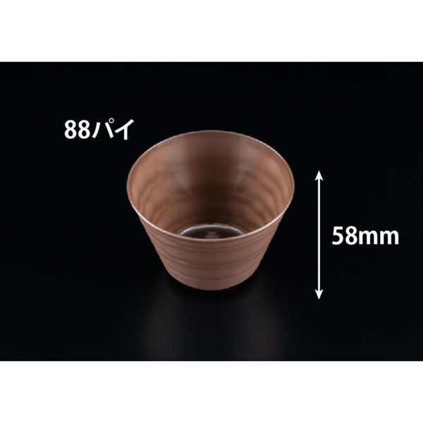 リスパック デザートカップ バイオ フィネオ FWS88-180 チャイロ H09T023 1ケース(50点×20))（直送品）