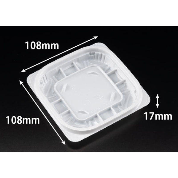 リスパック 惣菜容器 バイオ リデュー 200B 白 PBDA032 1パック(50点)（直送品）