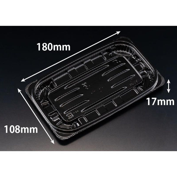 リスパック 惣菜容器 バイオ リデュー 300B 黒 PBDA271 1パック(50点)（直送品）