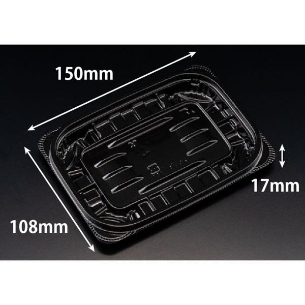 リスパック 惣菜容器 バイオ リデュー 260B 黒 PBDA151 1ケース(50点×32))（直送品）