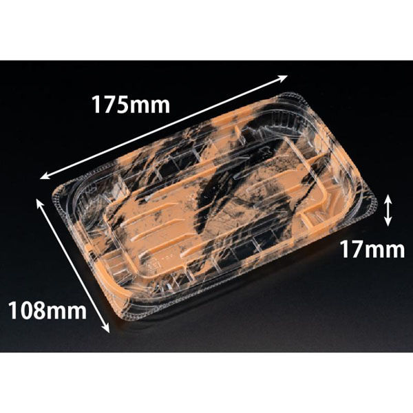 リスパック 惣菜容器 バイオ リデュー 295B あさみ夕日 PBDA246 1ケース(50点×24))（直送品）