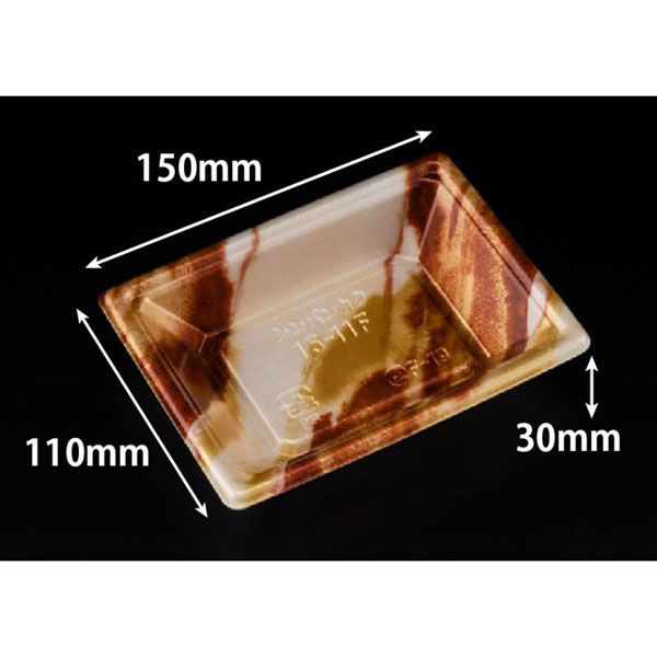 リスパック 寿司容器 新万角15-11F はなの茶 RSAK082 1ケース(50点×32))（直送品）