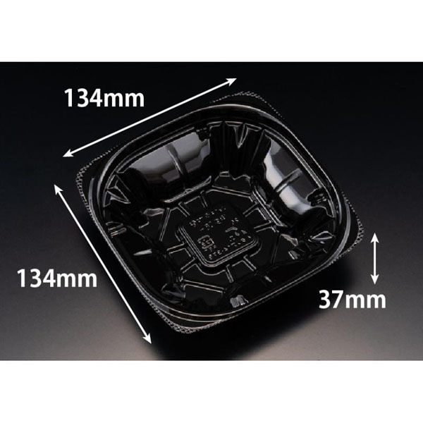 リスパック サラダ容器 バイオ ハクリア 14-37B 黒 PBPP171 1ケース(50点×24))（直送品）