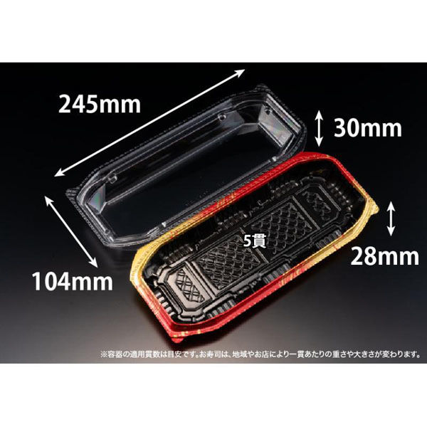 リスパック フードパック バイオ ネオシェル 25-10 しとやか赤 FNSL122 1パック(50点)（直送品）