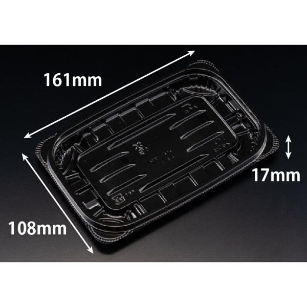 リスパック 惣菜容器 バイオ リデュー 280B 黒 PBDA211 1ケース(50点×24))（直送品）