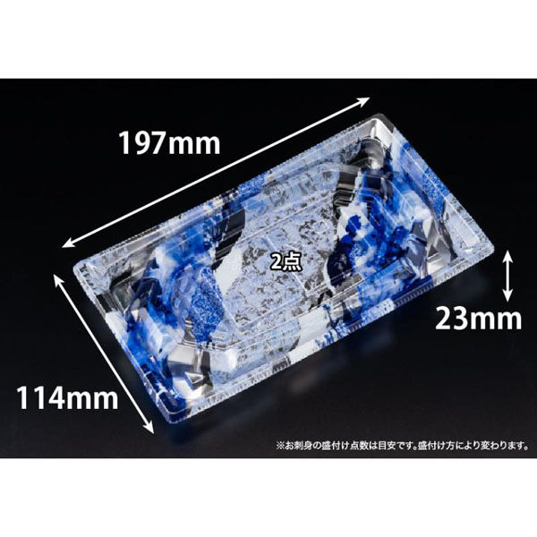 リスパック 刺身容器 バイオ 枠越20-12B フロスト青 J10 FAPZ306 1パック(50点)（直送品）