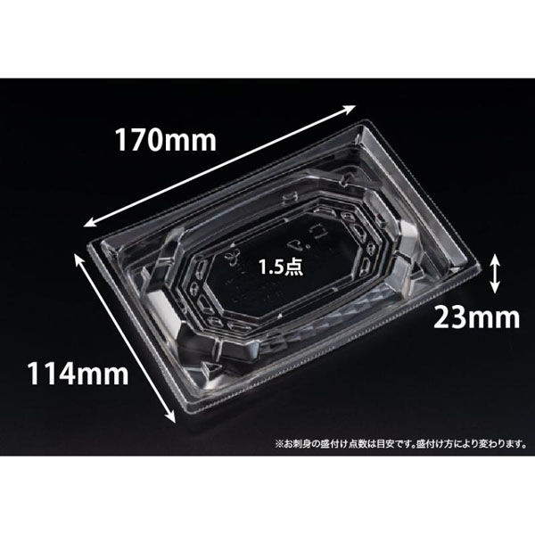 リスパック 刺身容器 バイオ 枠越17-12B クリア J10 FAPZ201 1パック(50点)（直送品）
