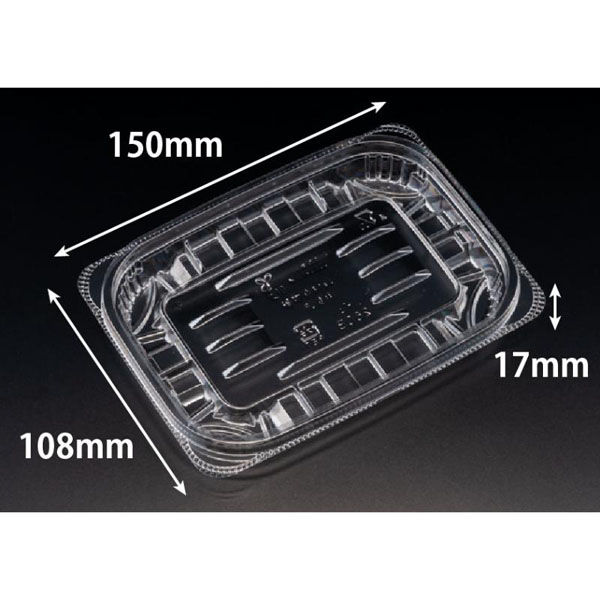 リスパック 惣菜容器 バイオ リデュー 260B PBDA150 1ケース(50点×32))（直送品）