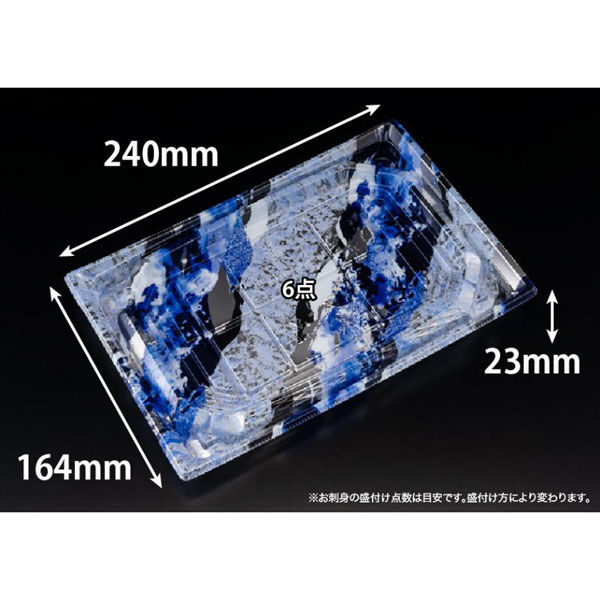 リスパック 刺身容器 バイオ 枠越24-17B フロスト青 J10 FAPZ756 1パック(50点)（直送品）