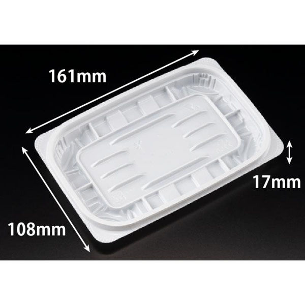 リスパック 惣菜容器 バイオ リデュー 275B 白 PBDA182 1ケース(50点×24))（直送品）