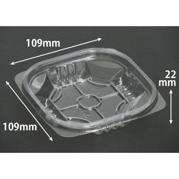 リスパック 惣菜容器 バイオカップうめ205B PABU004 1ケース(100点×20))（直送品）