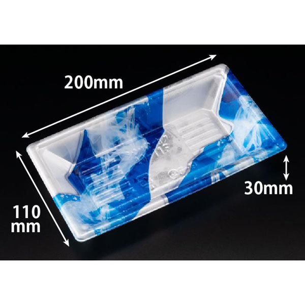 リスパック 寿司容器 新万角20-11F きりり青 RSAK267 1ケース(50点×20))（直送品）