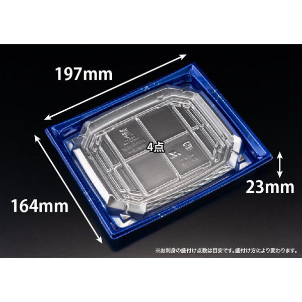 リスパック 刺身容器 バイオ 枠越20-17B 箔つき銀 J10 FAPZ455 1ケース(50点×12))（直送品）