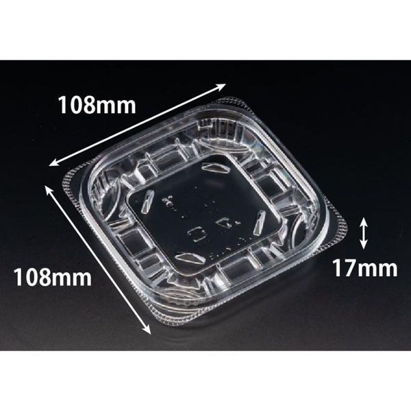 リスパック 惣菜容器 バイオ リデュー 200B PBDA030 1パック(50点)（直送品）