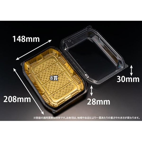 リスパック フードパック バイオ ネオシェル 21-15 すず箔金 FNSL181 1ケース(50点×6))（直送品）