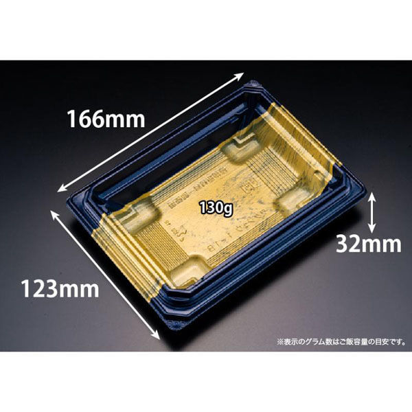 リスパック どんぶり容器 バイオD枠重1-1BK-格式紺 RHBN058 1パック(50点)（直送品）