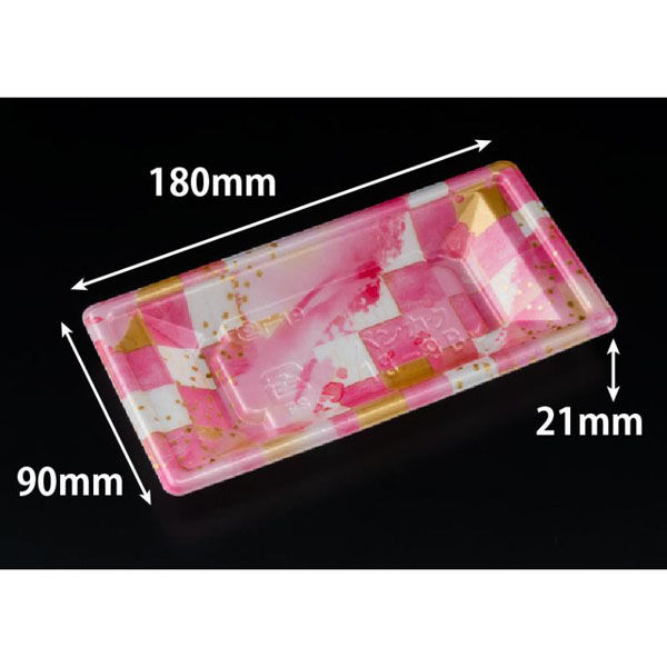 リスパック 寿司容器 万角18-9B ことほぎピンク RSAK125 1ケース(50点×30))（直送品）