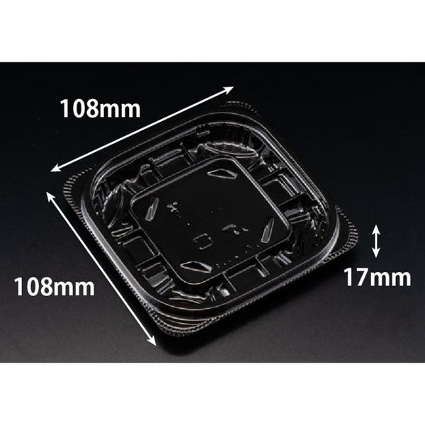 リスパック 惣菜容器 バイオ リデュー 200B 黒 PBDA031 1パック(50点)（直送品）