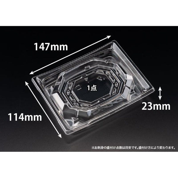 リスパック 刺身容器 バイオ 枠越15-12B クリア J10 FAPZ101 1ケース(50点×32))（直送品）