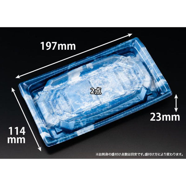 リスパック 刺身容器 バイオ 枠越20-12B さいひょう青 FAPZ322 1パック(50点)（直送品）