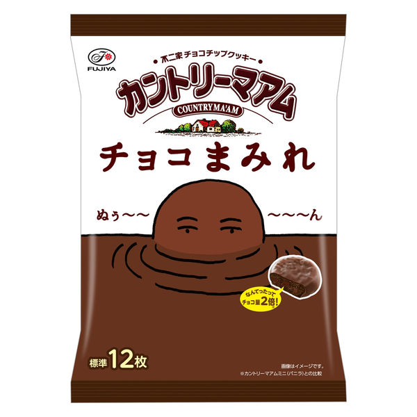 122gカントリーマアムチョコまみれミドルパック 1袋 不二家 チョコレート 個包装 小分け - アスクル