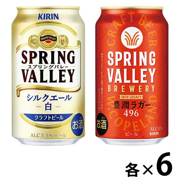 1CS] Kirin Spring VALLEY Silk Ale 350ml can 48 bottles 2 cases