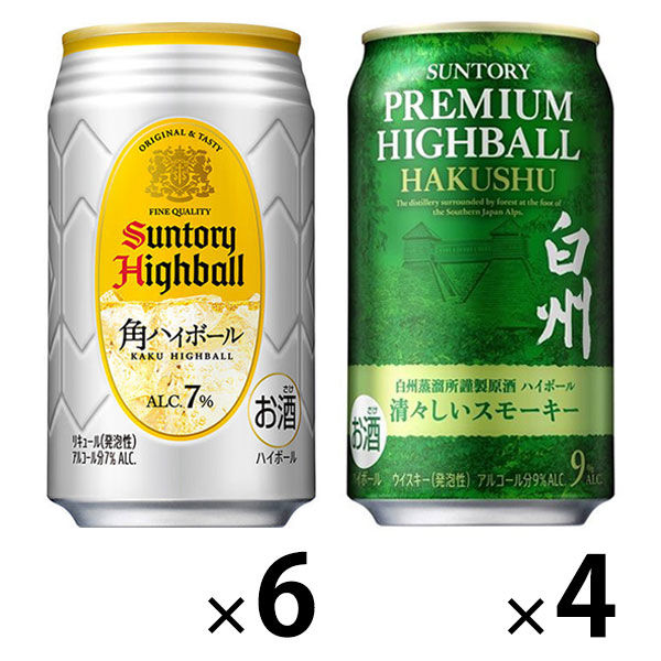 数量限定)ハイボール飲み比べ 白州ハイボール+角ハイボールセット 1セット（白州ハイボール 4本、角ハイボール6本） - アスクル