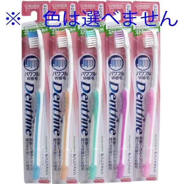 クリエイト　Dentfine　歯ブラシ Amazon | クリエイト デントファインラバーグリップ山切り