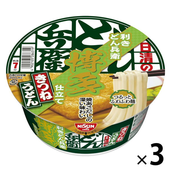 食品サンプル まいづる きつねうどん 力うどん セット 業務用食品サンプル：きつねうどん - 食品サンプルの製造と販売