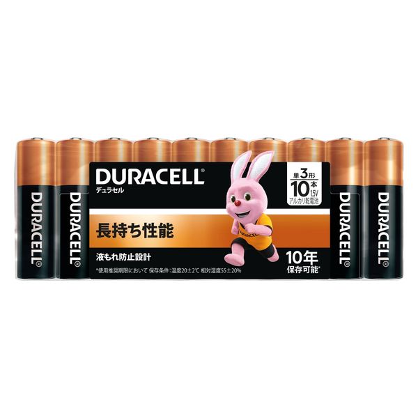 デュラセル アルカリ乾電池 単3形 1パック（10本入り） - アスクル