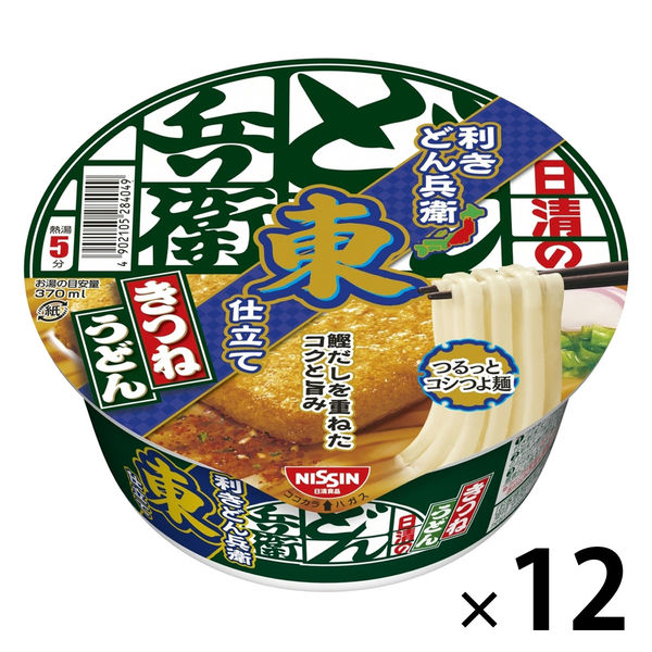 日清の利きどん兵衛 きつねうどん 東 1セット（1個×12） 日清食品 - アスクル