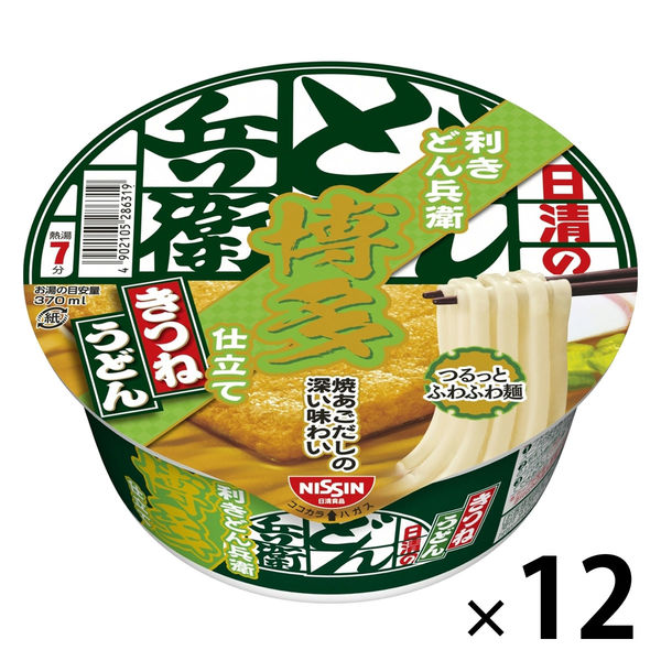 日清の利きどん兵衛 きつねうどん 博多 1セット（1個×12） 日清