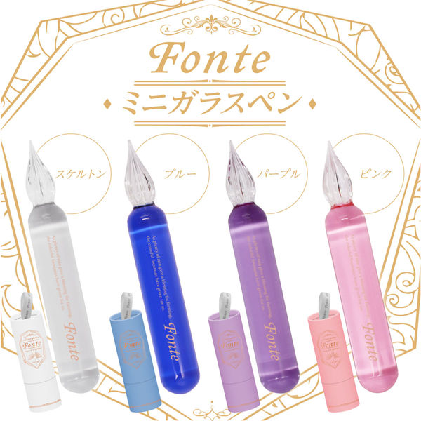 日本出版販売 FO ミニガラスペン パープル FO466879 1セット(6本