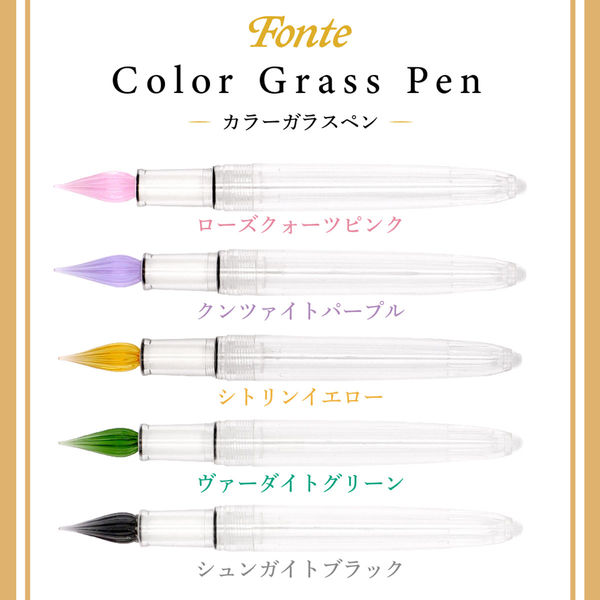 日本出版販売 FO ガラスペン ローズクォーツピンク FO469337 1