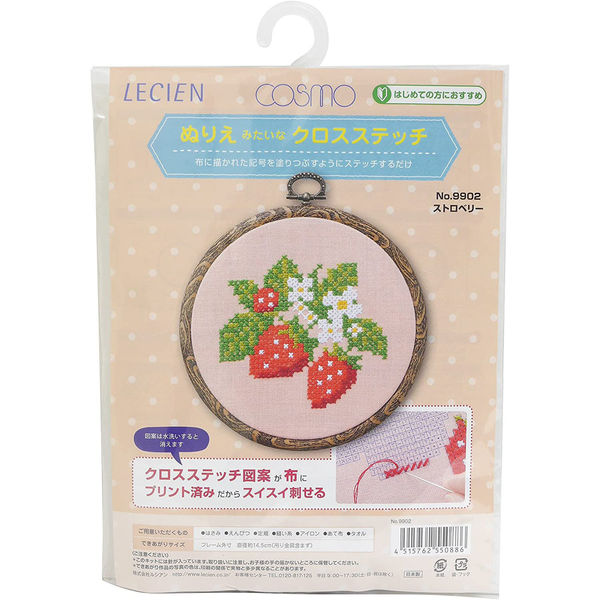 国内外の人気が集結 ルシアン LECIEN (ルシアン) 手芸キット ぬりえみたいなクロス テーブル用品