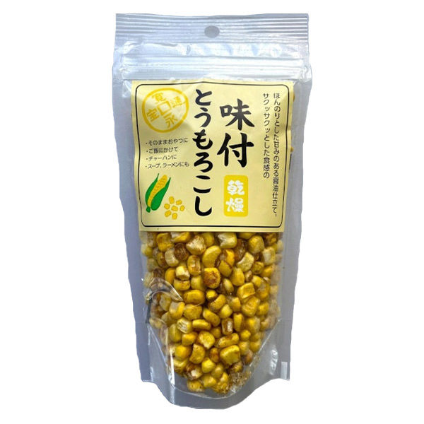 やみつきとうもろこしの袋 楽天市場】焼きとうもろこし 袋の通販