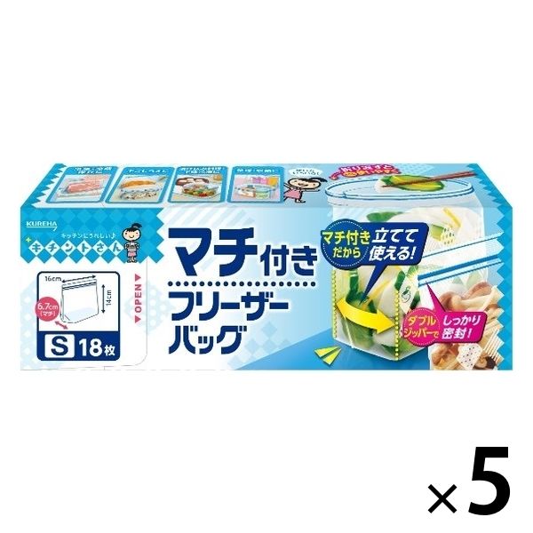 キチントさん 食品保存袋 マチ付き フリーザーバッグ S 電子レンジ解凍可 メモ欄付き 1セット（1箱（18枚入）×5）クレハ