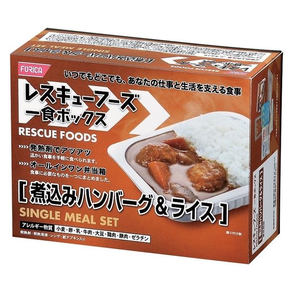 非常食】ホリカフーズ レスキューフーズ 一食ボックス 煮込み
