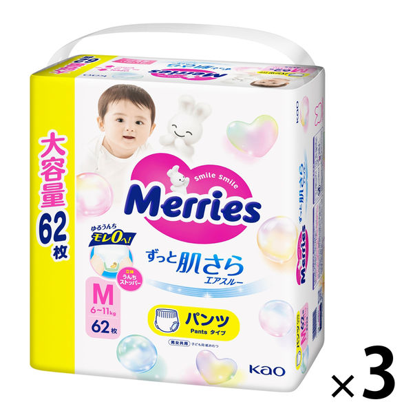 メリーズ おむつ パンツ Mサイズ（6～11kg）1セット（1パック（62枚入）×3） エアスルー 男女共用 花王 - アスクル