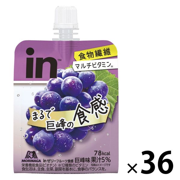 森永製菓、まるでメロンのような食感とジューシーな果汁「in