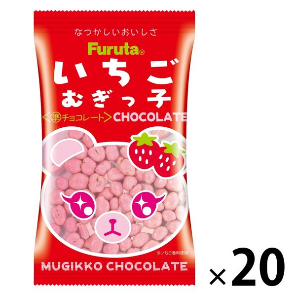 ワゴンセール】いちごむぎっ子チョコ12g 1セット（1袋×20