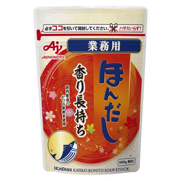 業務用 ほんだし かつおだし 500g袋 1個 味の素 大容量 特大 プロ仕様 プロユース