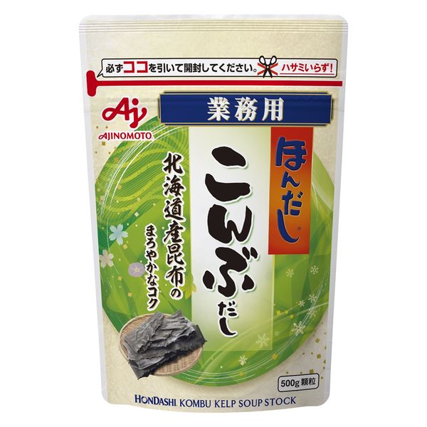 業務用 ほんだし こんぶだし 500g袋 1個 味の素 大容量 特大 プロ仕様 プロユース