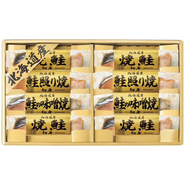 鮭 エルスト 北海道鮭三昧 6444-50 1個（直送品） - アスクル