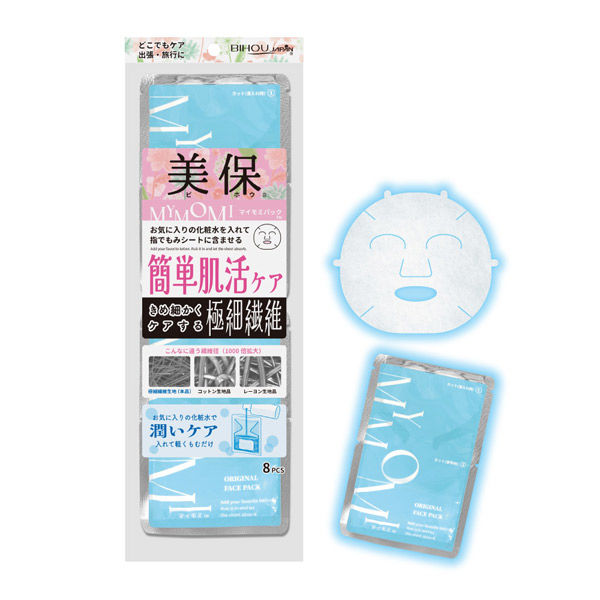 セール easy plus パック10進