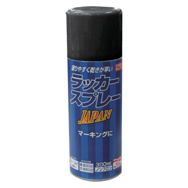 ニッペホームプロダクツ ラッカースプレー JAPAN 300ml ブラック 221T002-300 1本